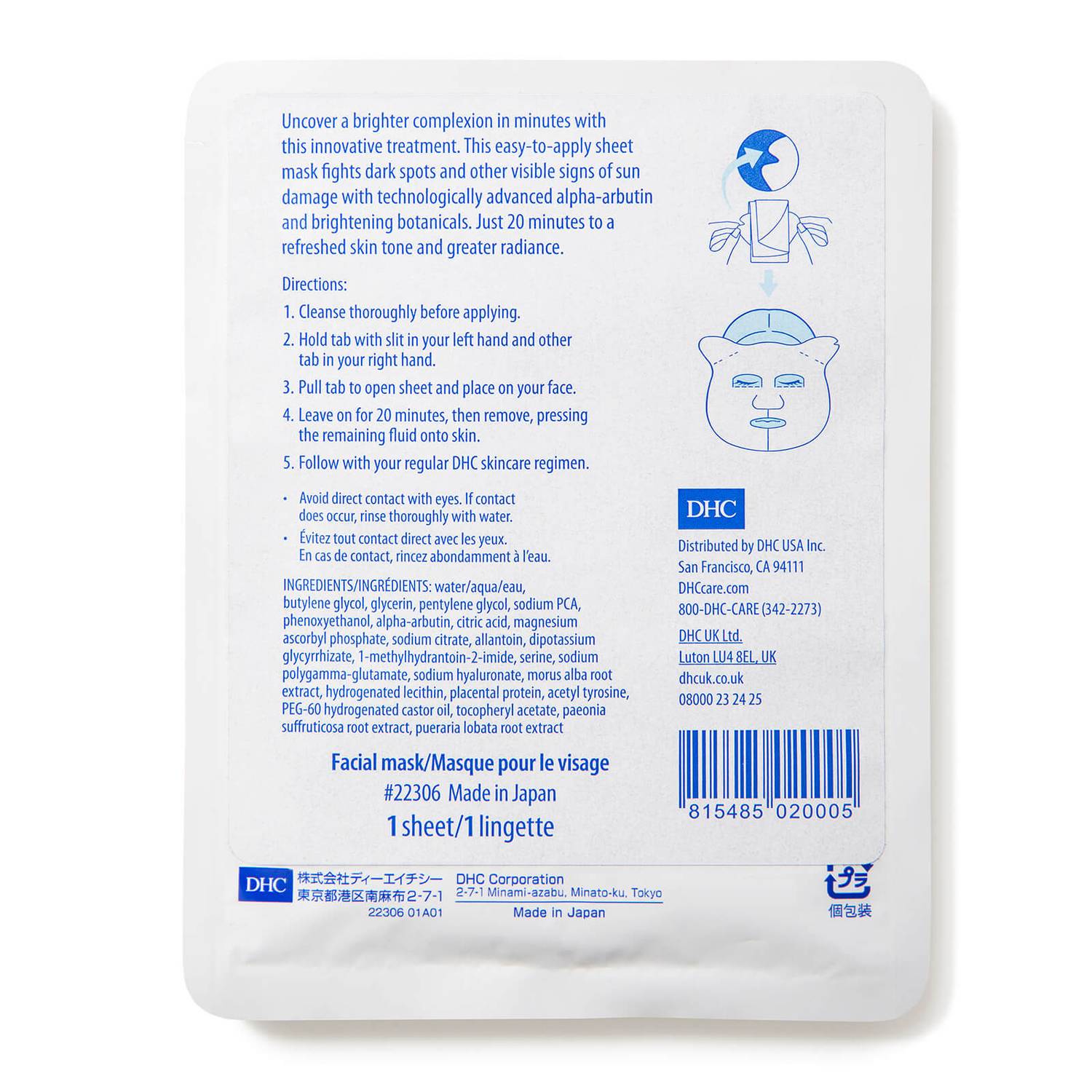 DHC Alpha-Arbutin White Face Mask (1 Sheet)