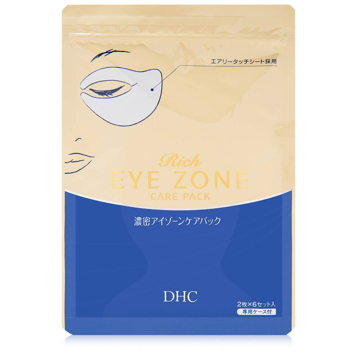 DHC Rich Eye Zone Care Pack