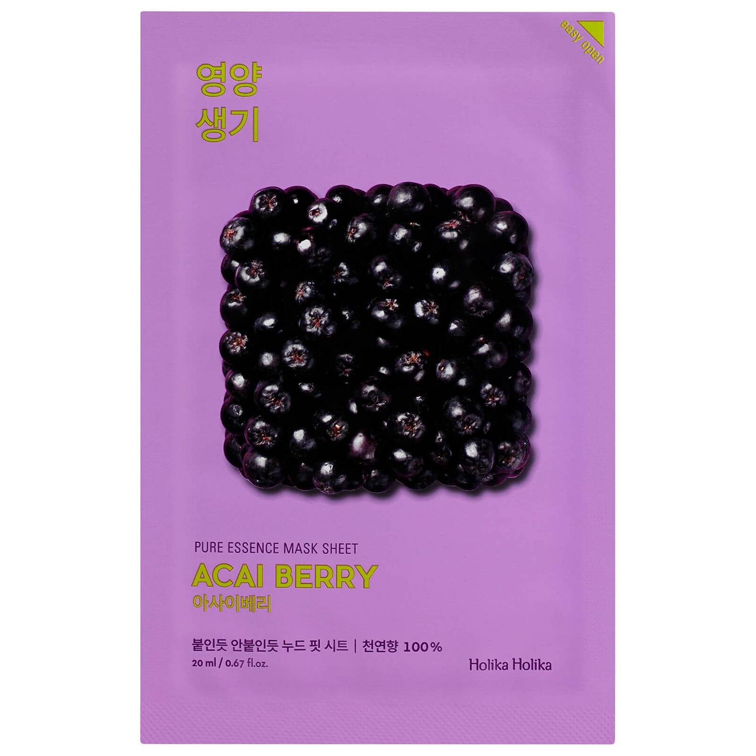 Acai Berry