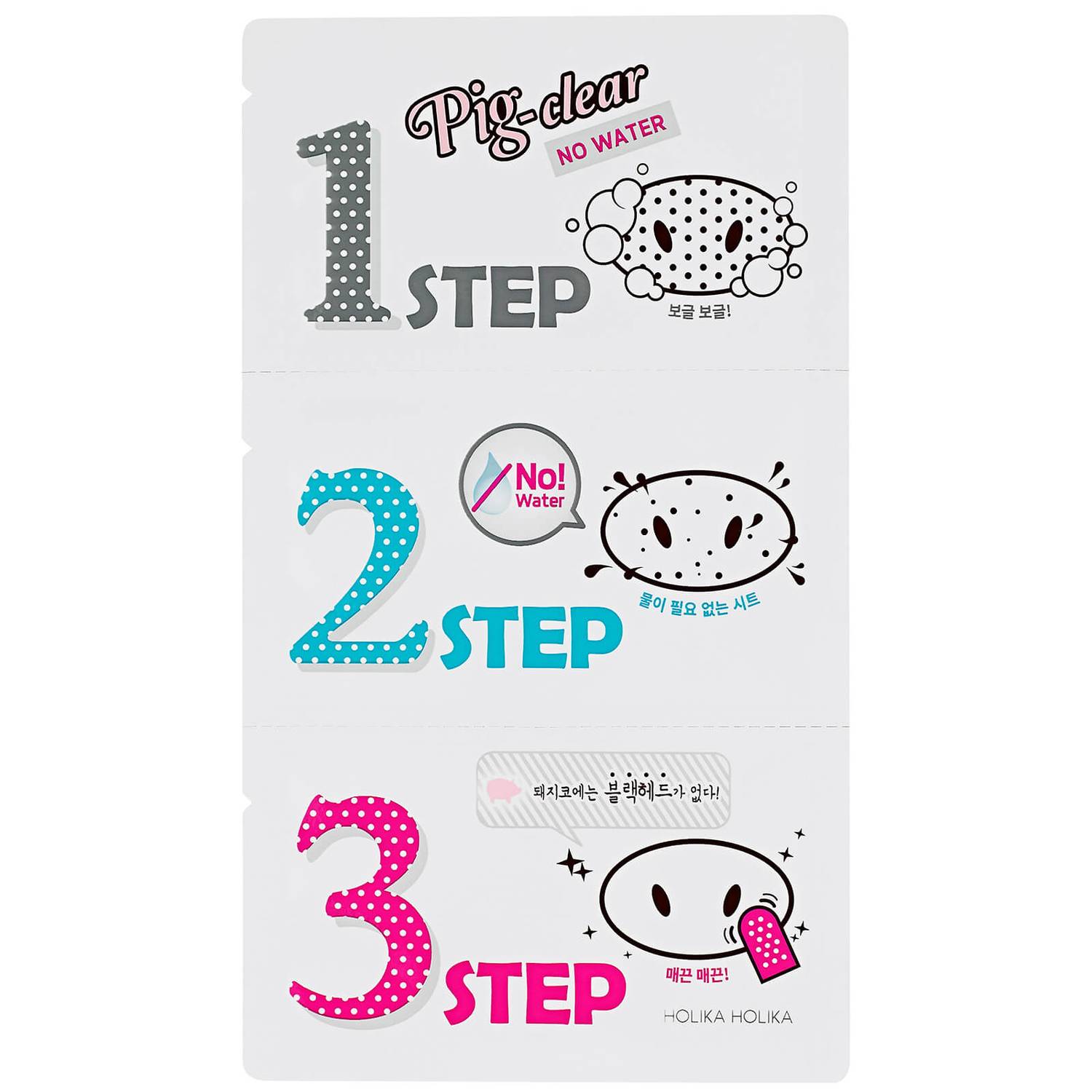 Holika Holika Pig Clear Blackhead 3-Step Kit (No Water)