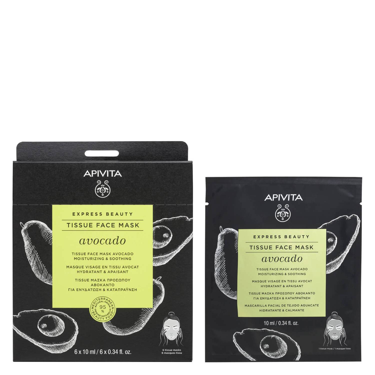 APIVITA Express Beauty Tissue Face Mask Moisturizing and Soothing with Avocado 10ml