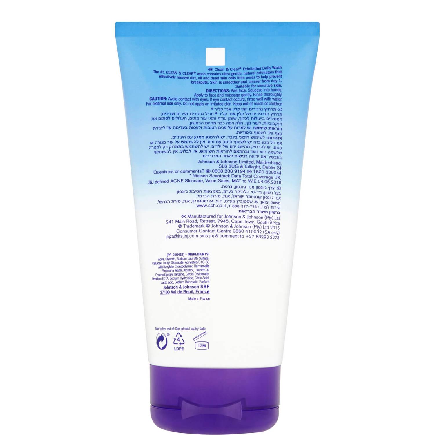 Clean & Clear Exfoliating Daily Wash 150ml