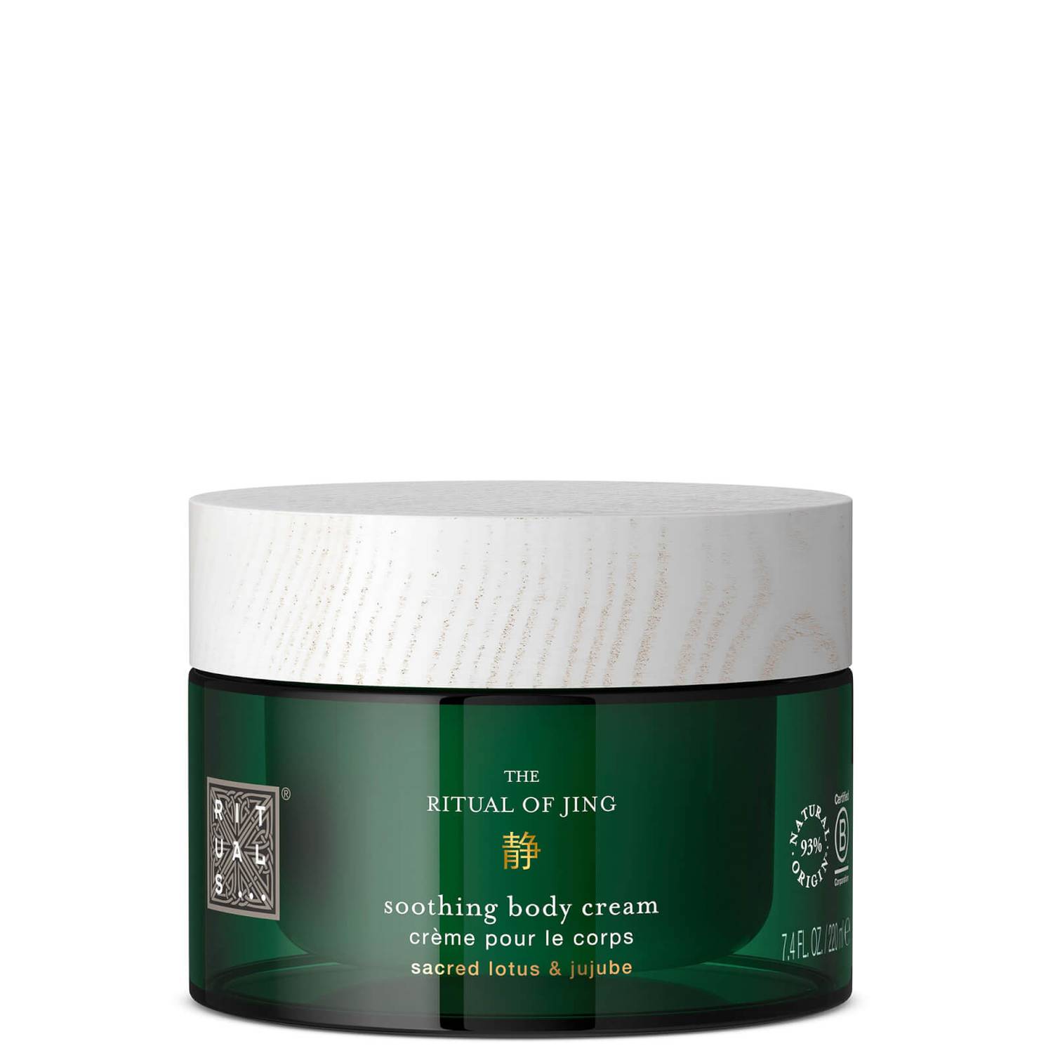 Rituals The Ritual of Jing Body Cream 220ml